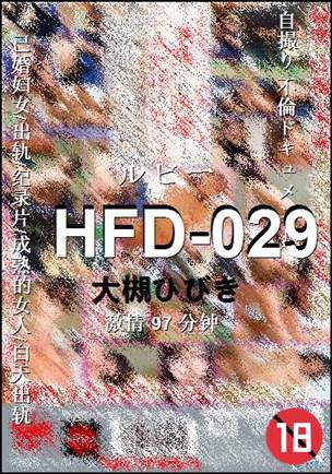 HFD-029torrent