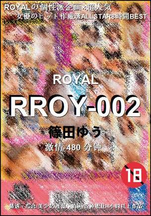RROY-002