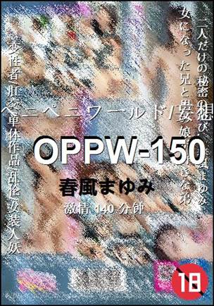 OPPW-150torrent