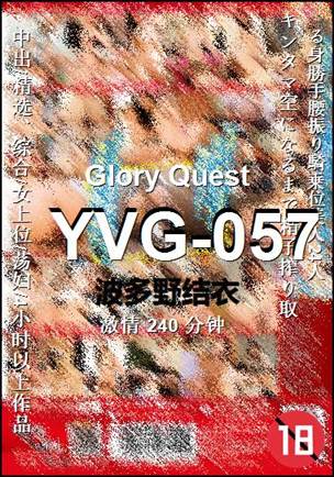 YVG-057torrent