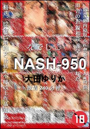 NASH-950torrent