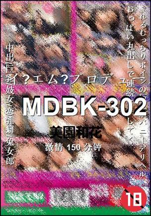 MDBK-302torrent