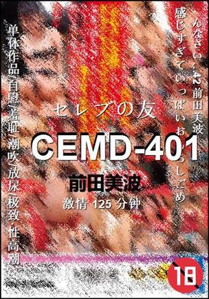 CEMD-401