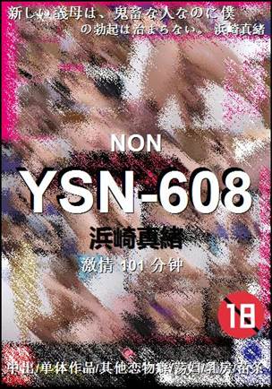 YSN-608torrent