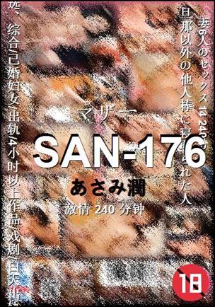 SAN-176torrent