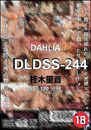 DLDSS-244
