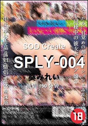 SPLY-004torrent