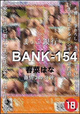 BANK-154