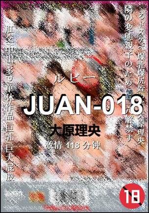 JUAN-018