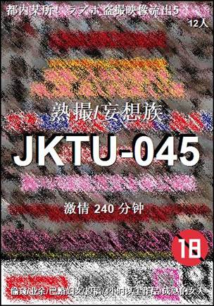 JKTU-045