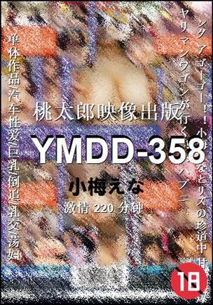 YMDD-358