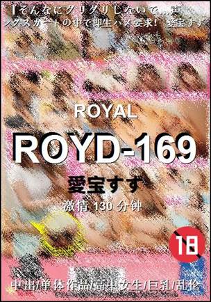 ROYD-169