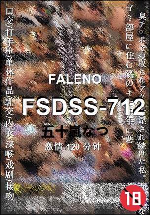 FSDSS-712