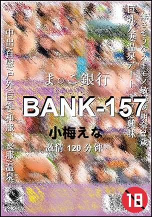 BANK-157