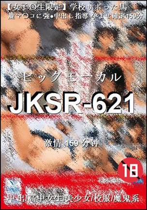 JKSR-621