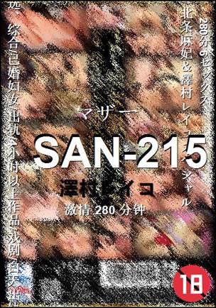 SAN-215torrent
