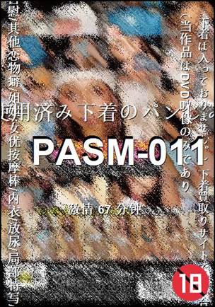 PASM-011
