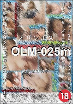 OLM-025mtorrent