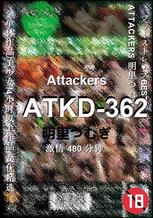 ATKD-362torrent
