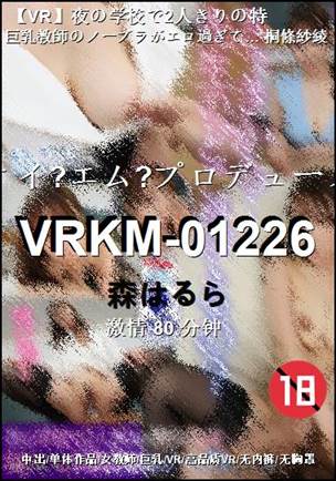 VRKM-01226torrent