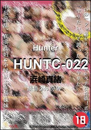 HUNTC-022