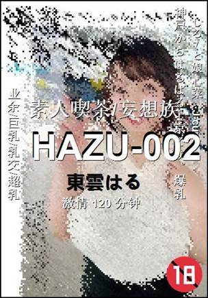 HAZU-002