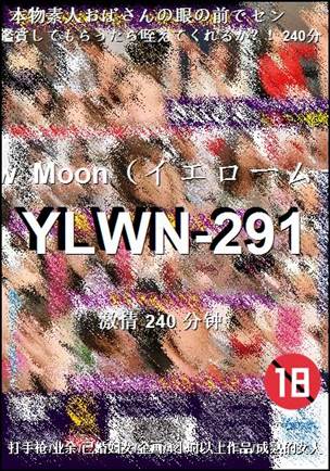 YLWN-291torrent