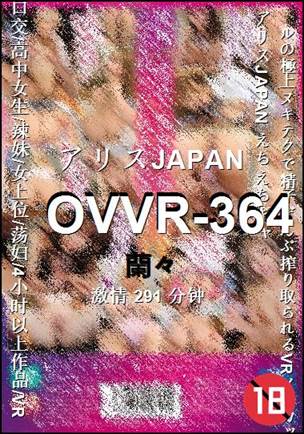 OVVR-364