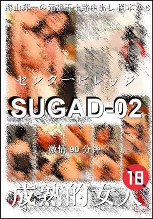 SUGAD-02