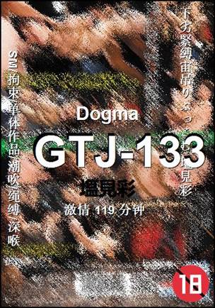 GTJ-133