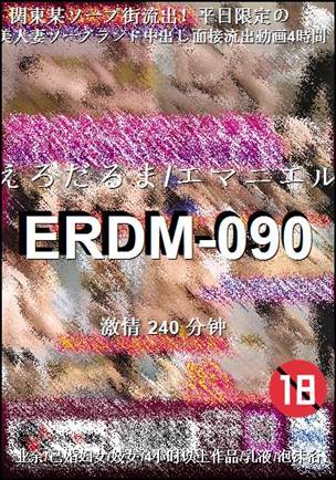 ERDM-090torrent