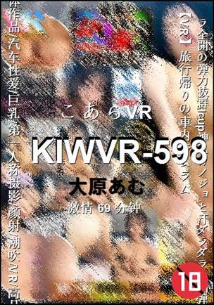 KIWVR-598torrent
