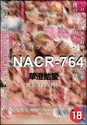 NACR-764torrent