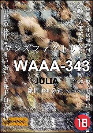 WAAA-343torrent