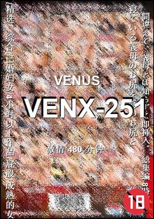 VENX-251