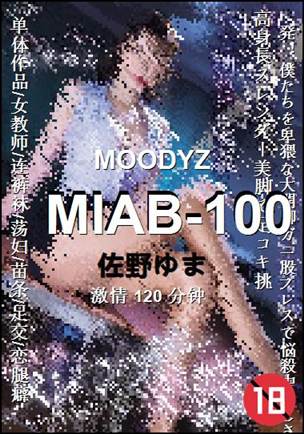 MIAB-100