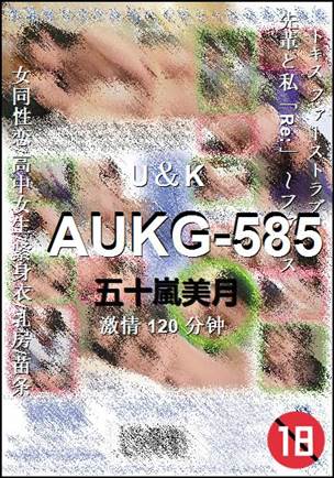 AUKG-585torrent