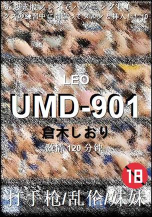 UMD-901torrent