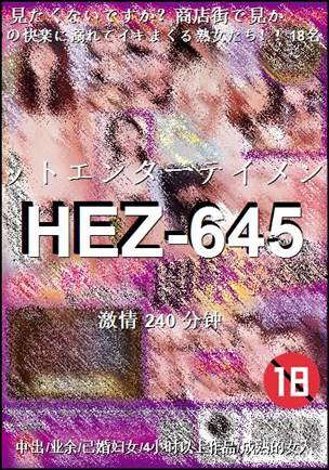 HEZ-645torrent