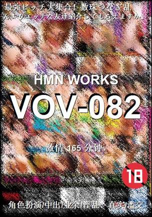 VOV-082