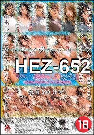 HEZ-652torrent