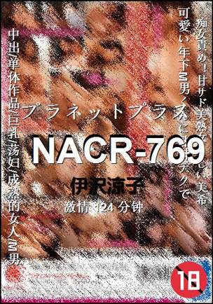 NACR-769torrent