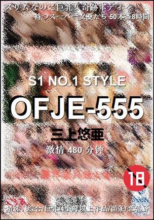 OFJE-555torrent