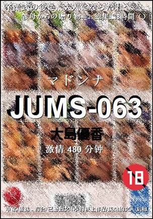 JUMS-063torrent