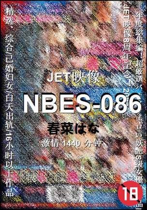 NBES-086torrent