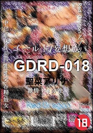 GDRD-018torrent