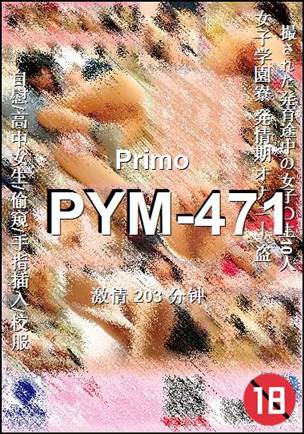 PYM-471