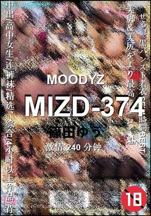 MIZD-374torrent