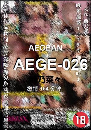 AEGE-026torrent
