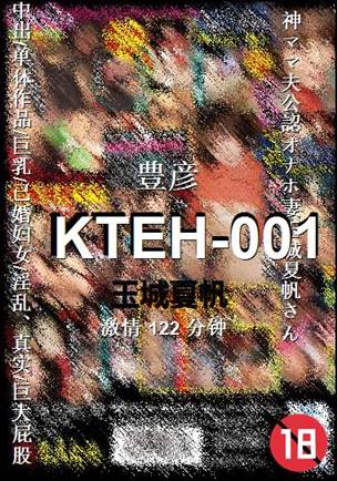 KTEH-001